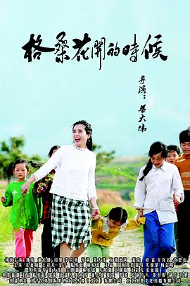 国产欧美一区二区在线播放