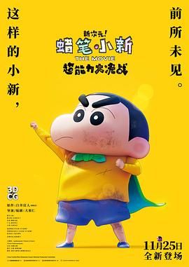 成全免费观看完整版电视剧高清